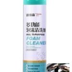 Anubhav Janni Multi Purpose Foam Cleaner Foaming Car Interior Multipurpose Spray Exterior Interior Shoes Sofa Cleaning Spray 650ml Car Shoes Sofa Brush wit Spray Shoes Sofa  (Pack Of 1 Pcs)