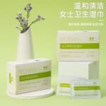 Anubhav Janni Women's Herbal Sanitary Wipes Individually Wrapped Gentle Cleansing Natural Organic and Feminine Hygiene Wipes with Essential for Freshness Sensitive ( pack of 1 ) - Image 3