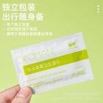 Anubhav Janni Women's Herbal Sanitary Wipes Individually Wrapped Gentle Cleansing Natural Organic and Feminine Hygiene Wipes with Essential for Freshness Sensitive ( pack of 1 ) - Image 4