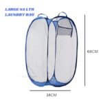 Anubhav Janni Net Laundry Bag Foldable Unwashed Clothes Storage Basket for Mesh Collapsible Portable laundry Nylon Baskets with Handle Home Hostel Toy Liter Popup ( pack of 1 ) - Image 2