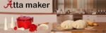 Anubhav Janni Aata Maker Manual Atta Dough Kneading Machine Roti Chapati Puri And More Cup Maker Dough Roti Maker Beater Churner Made India Hand Operated Kitchen Home (Pack Of 1 Pcs) - Image 5