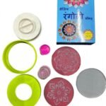 Anubhav Janni Rangoli Design Set Magic Making Kit Box Tool Printed Plain Jali Stencils Filter Easy Diwali Home Decor Indoor Outdoor Fun Festive Art DIY Creator Filler Tool Home (Pack Of 1 Pcs)