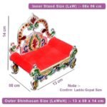 Anubhav Janni Bal Gopal Sinhasan (7 Inch) Pripacko Ladoo Pooja Mandir Krishna Sofa Asan Meenakari Work Royal Singhasan Handikraft Laddu Bed Thakorji Janmashtami Special Sinhasan (Pack Of 1 Pcs) - Image 5